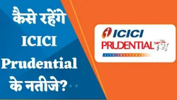 ICICI Prudential Results Preview: कैसे रहेंगे ICICI Prudential  के नतीजे? जानिए पूरी डिटेल्स यहां