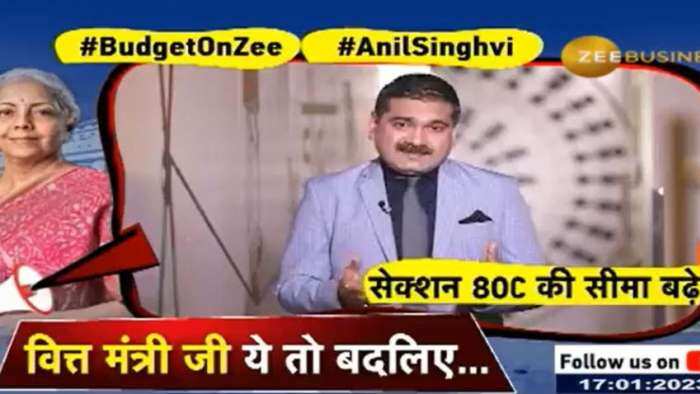 budget 2023 anil singhvi demands to finance ministry nirmala sitharaman to increase 80C limit