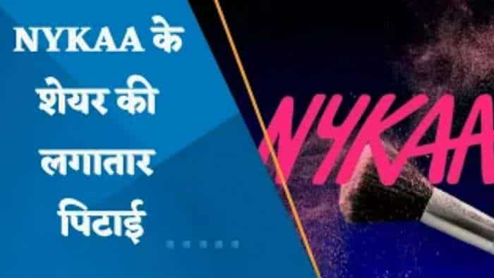 Nykaa Share Price: लगातार चौथे दिन गिरे इस कंपनी के शेयर, एक साल के निचले स्तर पर स्टॉक