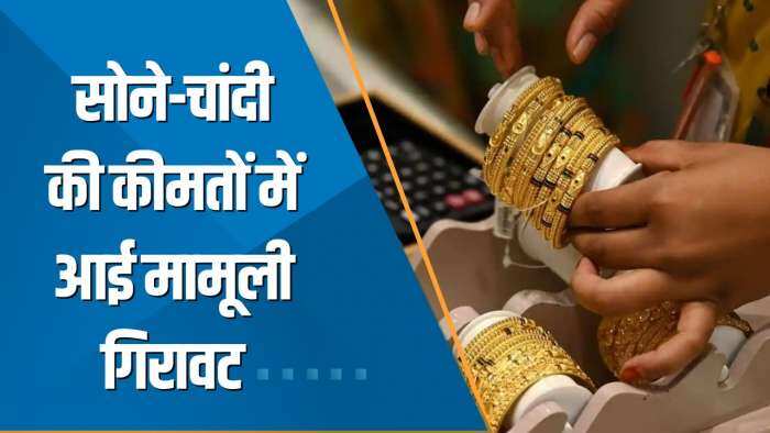 Commodity Superfast: Record ऊंचाई छूने के बाद क्या Gold Market कुछ दिनों तक दबाव में रहेगा?