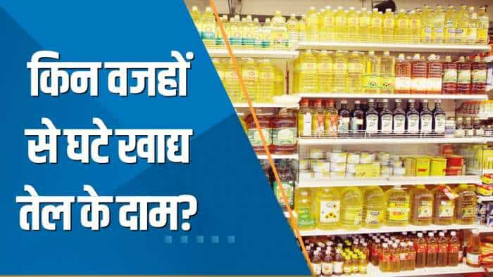 Commodities Live: ग्राहकों के लिए बड़ी खुशखबरी! खाने का तेल हुआ सस्ता, जानिए Latest Rates