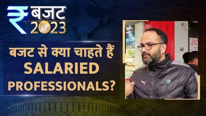 Budget 2023: Tax relief, healthcare and GST relief, here is what India's salaried professionals expecting from this year's Union Budget