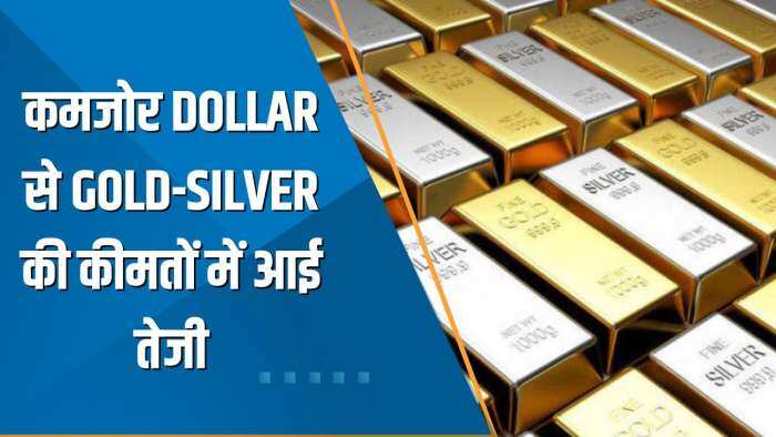 Commodity Superfast: कमजोर Dollar से Gold-Silver की कीमतों में आई तेजी, जानिए आज के Latest Rates