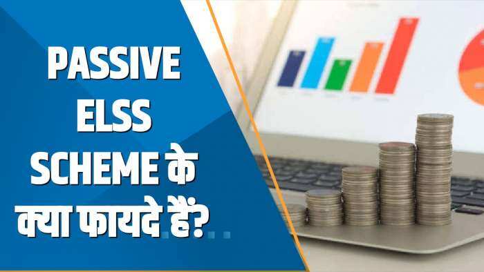 Money Guru: Passive ELSS Scheme कैसे करेगी काम और इसके फायदे क्या हैं? जानिए Experts से