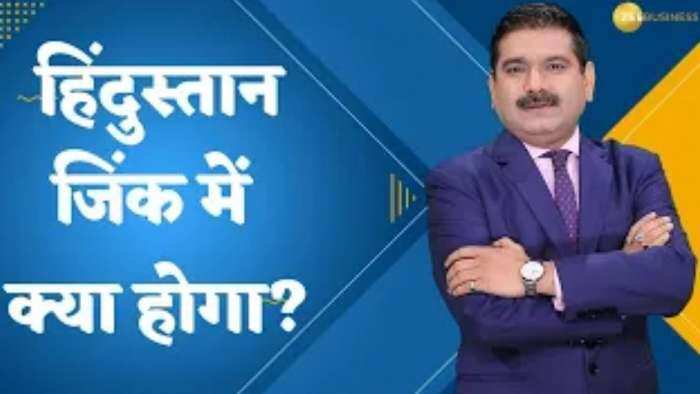 Editor's Take: Hindustan Zinc और Vedanta के बीच बड़ा सौदा, इस डील के बाद Hindustan Zinc में क्या होगा? जानिए अनिल सिंघवी से