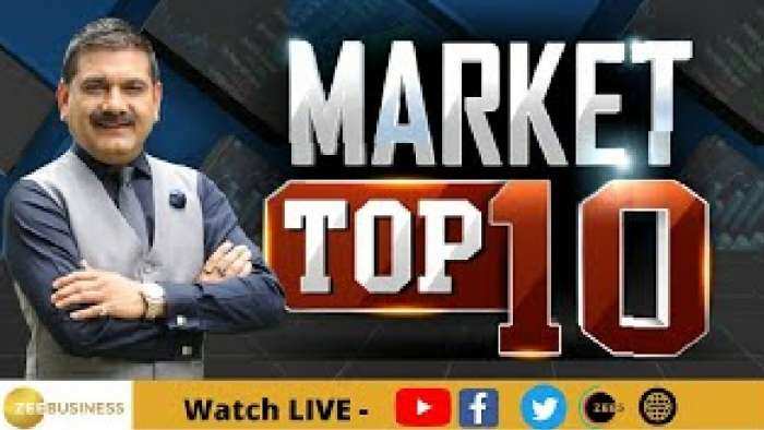 आज बाजार की TOP 10 खबरें; किन 10 शेयरों पर आज रखें नजर? जानिए अनिल सिंघवी से