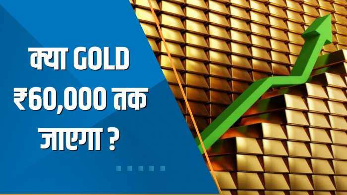 Commodities Live: घरेलू बाजार में Gold ने ₹56,850 का Record स्तर छूआ, क्या भाव ₹60,000 तक जाएगा?