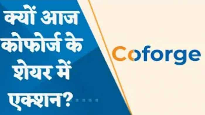 क्यों आज Coforge के शेयर में आया एक्शन? जानिए पूरी डिटेल्स यहां