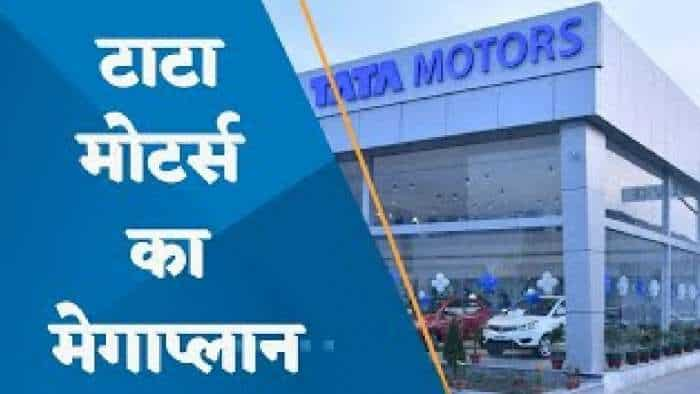 Tata Motors Business: EV कारोबार को लेकर टाटा मोटर्स का खास प्लान, 2026 तक आएगी 10 नए इलेक्ट्रिक मॉडल कार