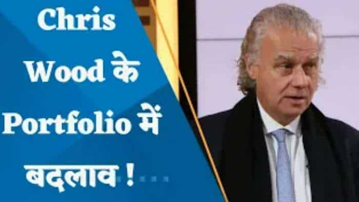 Chris Wood के Portfolio में बदलाव ! किस शेयर का वेटेज बढ़ाया, किसका घटाया? जानिए पूरी डिटेल्स यहां