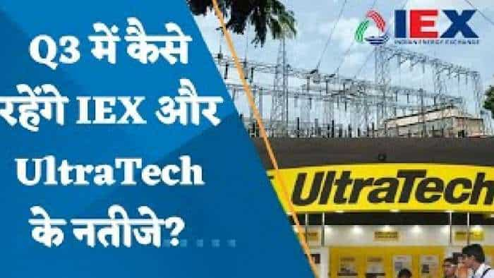 Q3 Results: Q3 में कैसे रहेंगे IEX और UltraTech के नतीजे? जानिए पुर डिटेल्स यहां