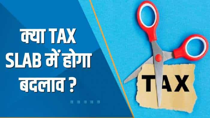 Money Guru: Taxpayer की Budget से क्या हैं उम्मीदें? क्या Tax Slab में होगा बदलाव? | Budget 2023