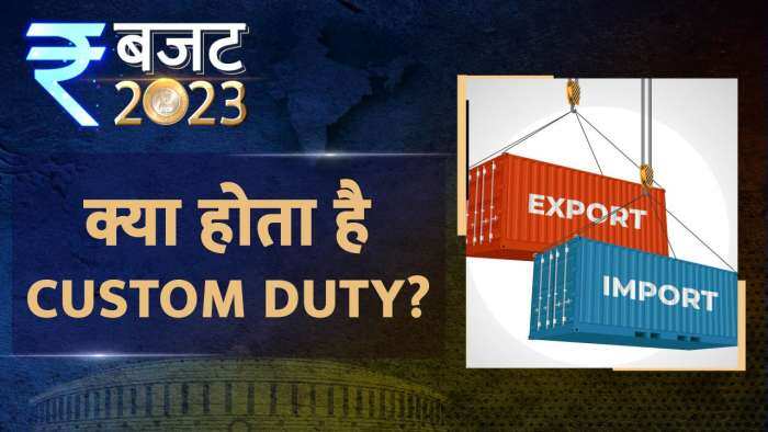 Budget ki ABCD: बजट से पहले जानिए क्या होता है Custom Duty?