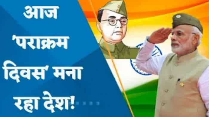 Parakram Diwas: परमवीर चक्र विजेताओं के नाम से जाने जाएंगे अंडमान निकोबार के 21 द्वीप, PM मोदी करेंगे ऐलान