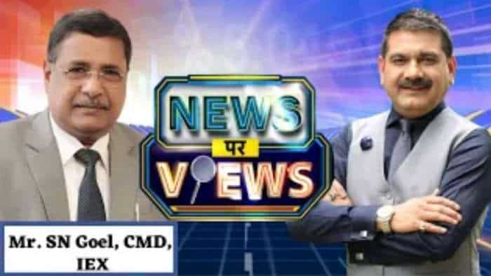 News Par Views: अनिल सिंघवी के साथ खास बातचीत में IEX के चेयरमैन & MD, एस एन गोयल