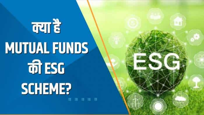 Money Guru: क्या है Mutual Funds की ESG Scheme? ESG Funds में निवेश का क्या है तरीका?