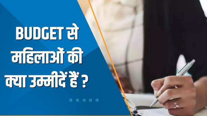 India 360: एक महिला ही दूसरी महिला का दर्द समझती है, तो क्या निर्मला सीतारमण महिलाओं की ये उम्मीदें पूरी करेंगी? | Budget 2023