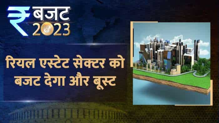 Budget 2023 exclusive show ye budget nahi aasan with Real estate Expert Prashant Thakur