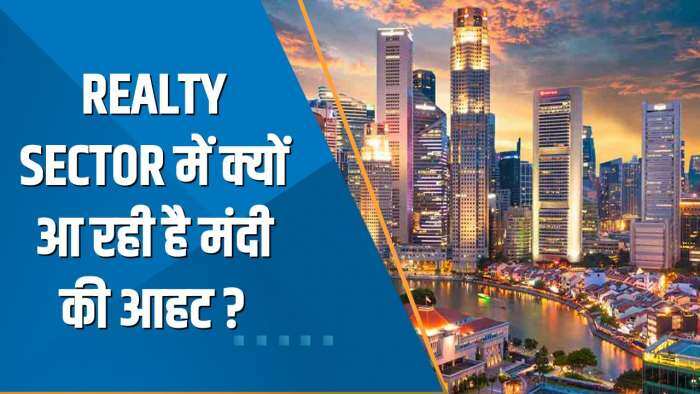 Aapki Khabar Aapka Fayda: Realty Sector में क्यों आ रही है मंदी की आहट? देखिए ये खास रिपोर्ट