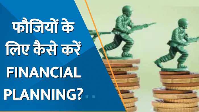 Money Guru: फौजियों के लिए कैसे करें Financial Planning? जानिए Experts से | Republic Day Special