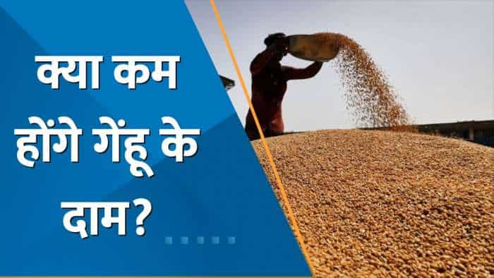 Commodities Live: सरकार ने खुले बाजार में गेहूं बेचने की दी मंजूरी; क्या कम होंगे गेंहू के दाम?