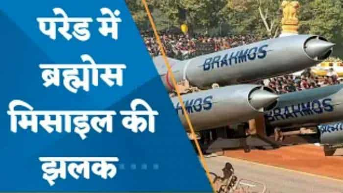 Republic Day 2023: कर्तव्य पथ पर BrahMos Missile ने बढ़ाई देश की शान