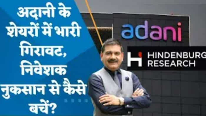 SEBI का एक्शन! Adani Group के हाल के सौदों की जांच तेज, हिंडनबर्ग की रिपोर्ट का कर रही स्टडी