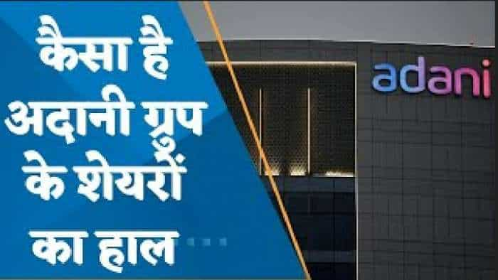 Adani Group के शेयर 5-25% तक लुढ़के; क्या है अदानी ग्रुप के शेयरों का हाल?