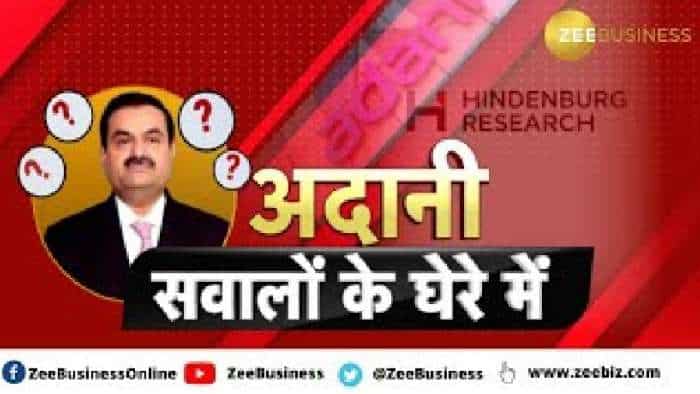 Adani Group Special Show: Adani Group और Hindenburg विवाद में अब तक क्या-क्या हुआ? देखें ये रिपोर्ट