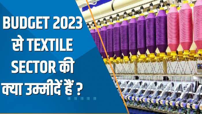 Commodities Live: Budget 2023 से Textile Sector की क्या उम्मीदें हैं?