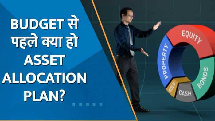 Money Guru: Budget 2023 से पहले क्या हो Asset Allocation Plan? किन Sectors को मिलेगा Boost?