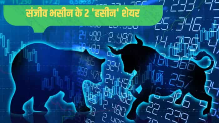 Expert stocks Sanjiv Bhasin picks these 2 Tata Power, Bank of Baroda stocks for gains anil singhvi check detail