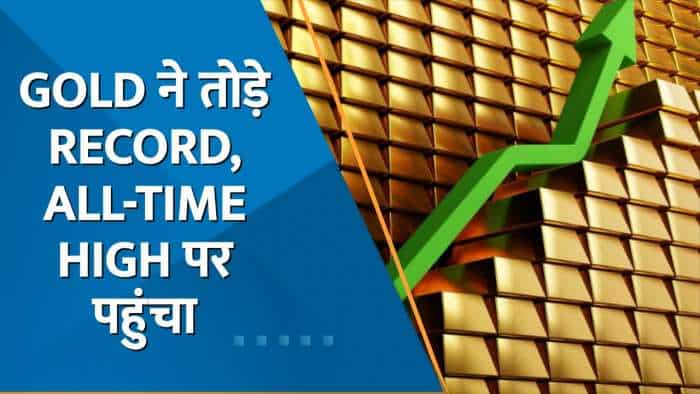 Commodities Live: शुरुआती कारोबार में Gold All-Time High पर पहुंचा; जानिए क्या Gold खरीदना सही?