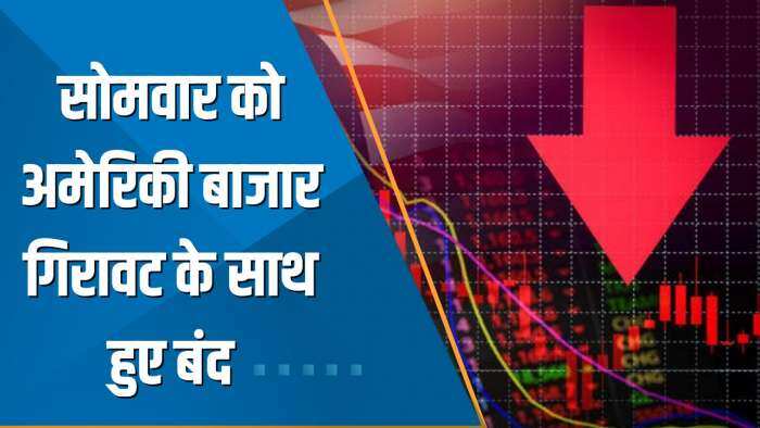 Power Breakfast: Dow की 6 दिनों की तेजी पर लगा ब्रेक; IT शेयरों पर दबाव से NASDAQ  2% टूटा