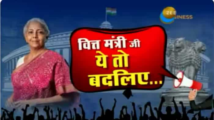 Budget 2023: before budget see what is the final request related to tax by anil singhvi to finance minister Nirmala sitaraman