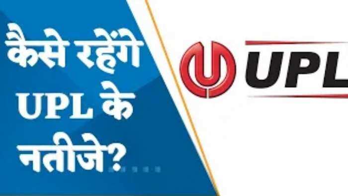 UPL Q3 Results Preview: कैसे रहेंगे UPL के नतीजे? दिसंबर तिमाही में कितना बढ़ेगा मुनाफा?