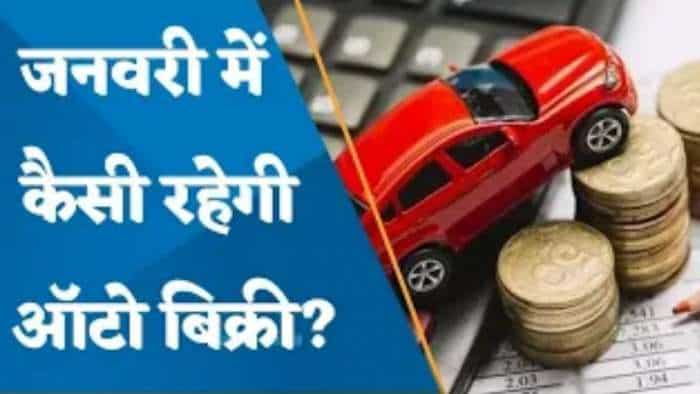 कैसी रहेगी जनवरी में Auto बिक्री? क्या Two Wheeler बिक्री पकड़ेगी रफ्तार?