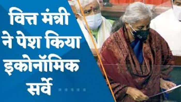 वित्त मंत्री Nirmala Sitharaman ने पेश किया इकोनॉमिक सर्वे, जानिए पूरी डिटेल्स यहां