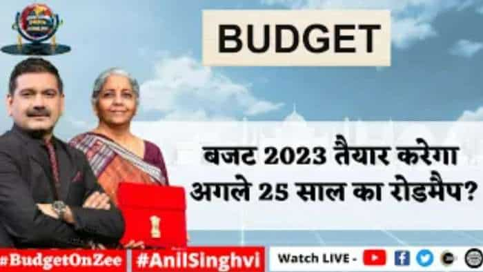 Budget 2023: क्या Budget 2023  तैयार करेगा अगले 25 साल का Roadmap? जानिए अनिल सिंघवी से