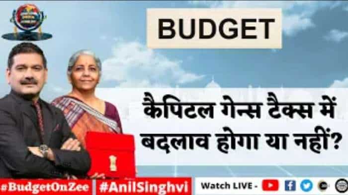 Budget 2023: कैपिटल गेन्स टैक्स में बदलाव होगा या नहीं? जानिए अनिल सिंघवी से