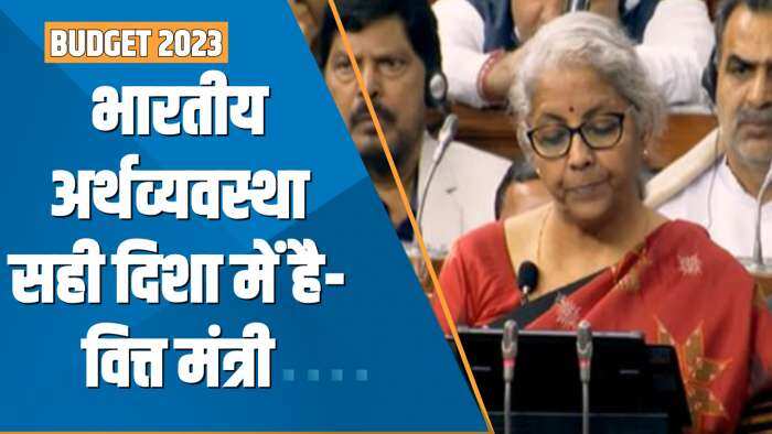 Union Budget 2023: इंडियन इकोनॉमी है सही ट्रैक पर, 9 साल में 10वीं से पांचवी सबसे बड़ी अर्थव्यवस्था बना भारत