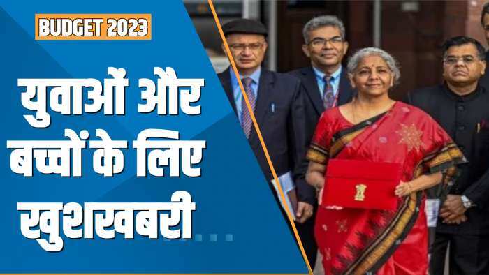 Budget 2023: वित्त मंत्री ने कई नर्सिंग कॉलेज खोलने का किया ऐलान, बच्चों और किशोरों के लिए बनाई जाएगी डिजिटल लाइब्रेरी 