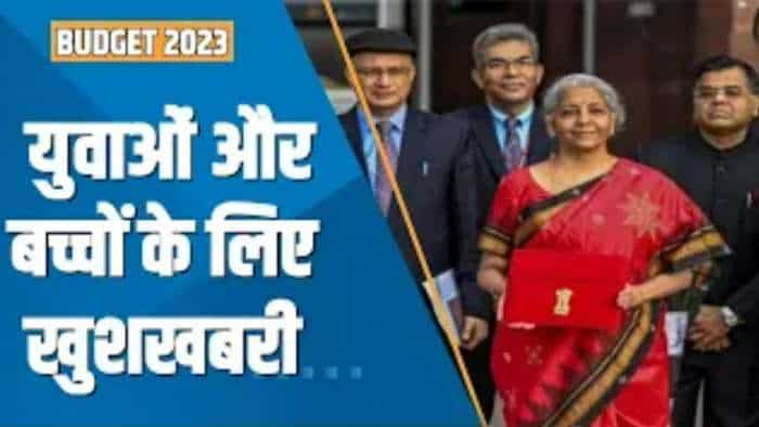 Union Budget 2023: डिजिटल इंडिया पर जोर, गांव गांव डिजिटल लाइब्रेरी, डिजिटल KYC से लेकर ई कोर्ट तक का ऐलान