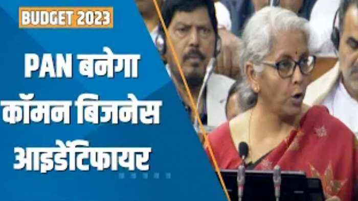 Union Budget 2023: PAN को कॉमन बिजनेस आइडेंटिफायर बनाएंगे- Nirmala Sitharaman