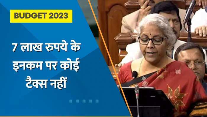 Union Budget 2023: 7 लाख रुपये के इनकम पर कोई टैक्स नहीं, टैक्स स्लैब में बड़ा बदलाव