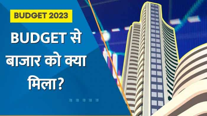 Budget 2023 With Market Experts: Budget से बाजार को क्या मिला? किस Sector की मांग रह गई अधूरी?