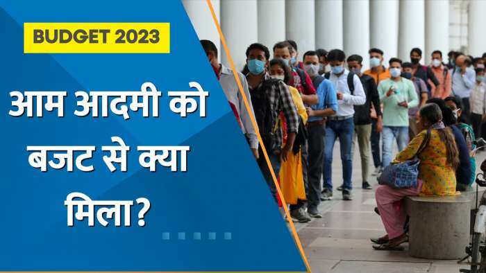 Zee Biz Budget 2023: आम आदमी को Budget से क्या मिला? | Key Highlights Of Union Budget 2023