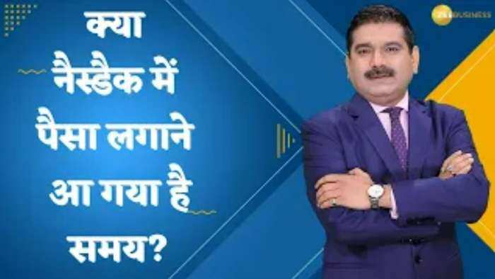 Editor's Take: क्या NASDAQ में पैसा लगाने का आ गया समय? जानिए अनिल सिंघवी से