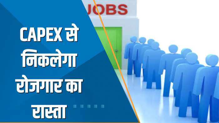 India 360: CAPEX से निकलेगा रोजगार का रास्ता, जानिए और किन Sectors को मिलेगा Boost?