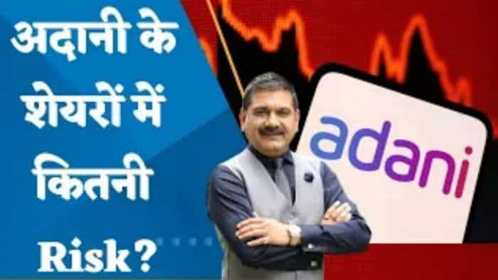 Editor's Take: अदानी ग्रुप के शेयरों में कितनी Risk? मुनाफे में हैं तो इन्वेस्टर्स क्या करें? जानिए अनिल सिंघवी से